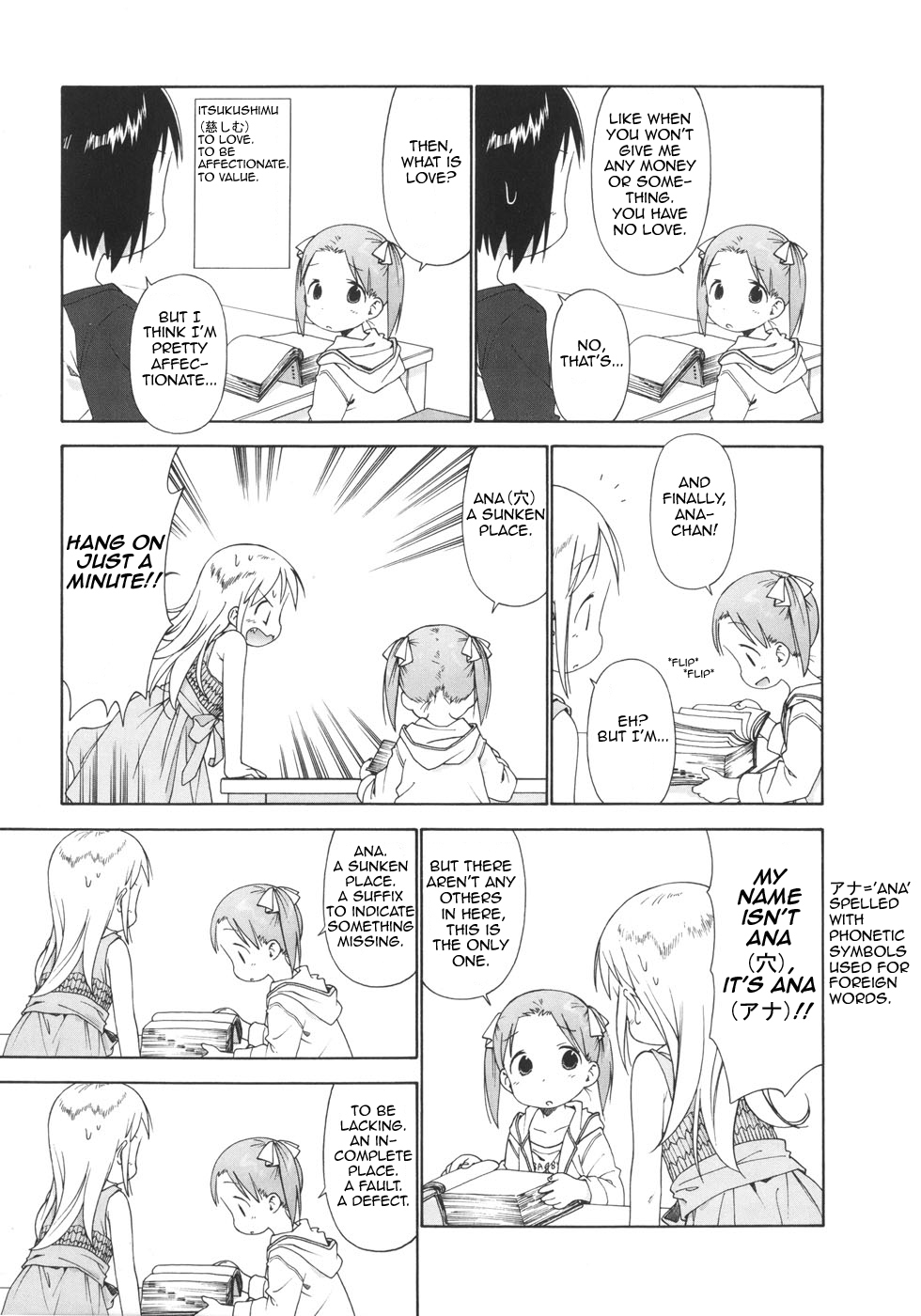 Ichigo Mashimaro Chapter 44 page 7 - Chapter 44: Everyone`s Name