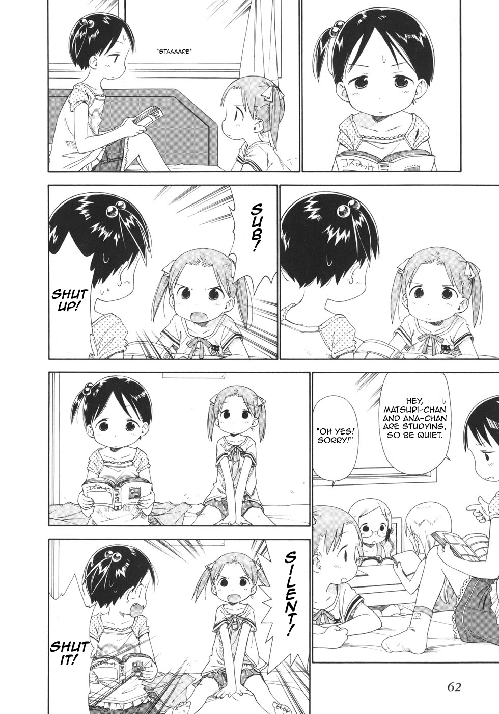Ichigo Mashimaro Chapter 46 page 4 - Chapter 46: Englishgirls in Hamatsu