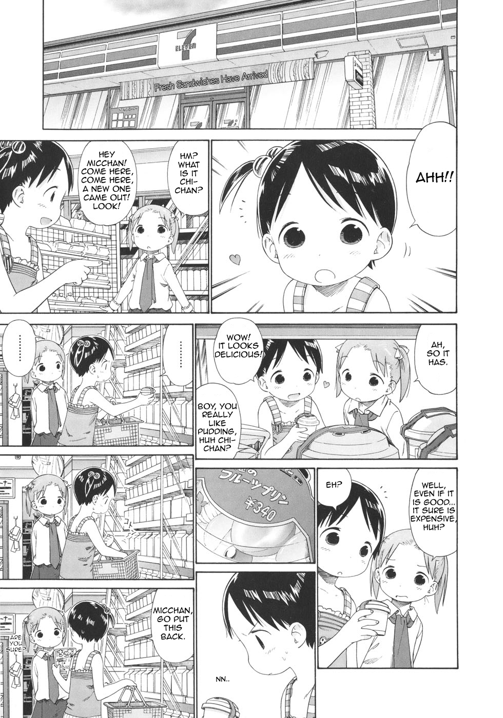 Ichigo Mashimaro Chapter 47 page 1 - Chapter 47: Pudding