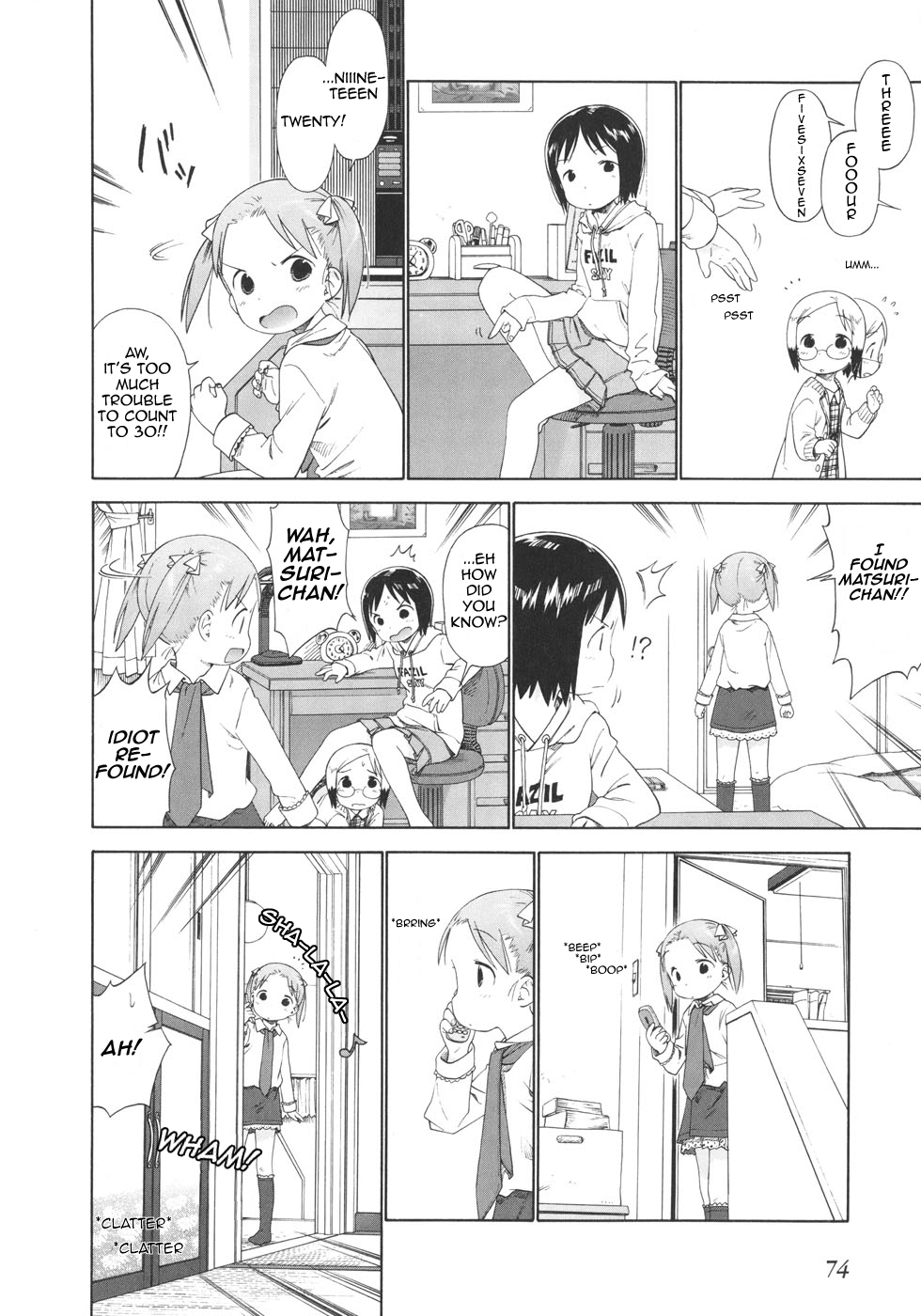 Ichigo Mashimaro Chapter 47 page 6 - Chapter 47: Pudding