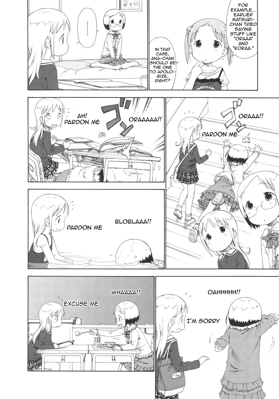 Ichigo Mashimaro Chapter 48 page 16 - Chapter 48: Matsuri-chan Rehabilitation Program