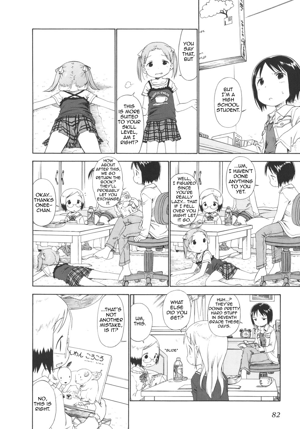 Ichigo Mashimaro Chapter 48 page 4 - Chapter 48: Matsuri-chan Rehabilitation Program