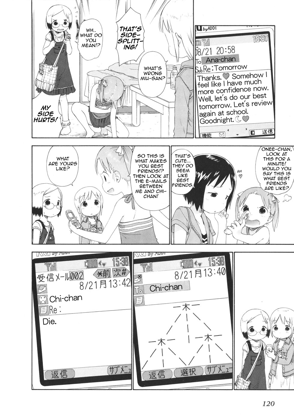 Ichigo Mashimaro Chapter 50 page 8 - Chapter 50: Friends or Lovers