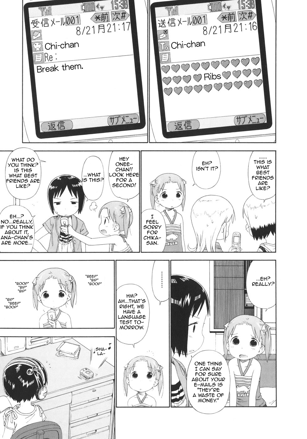 Ichigo Mashimaro Chapter 50 page 9 - Chapter 50: Friends or Lovers