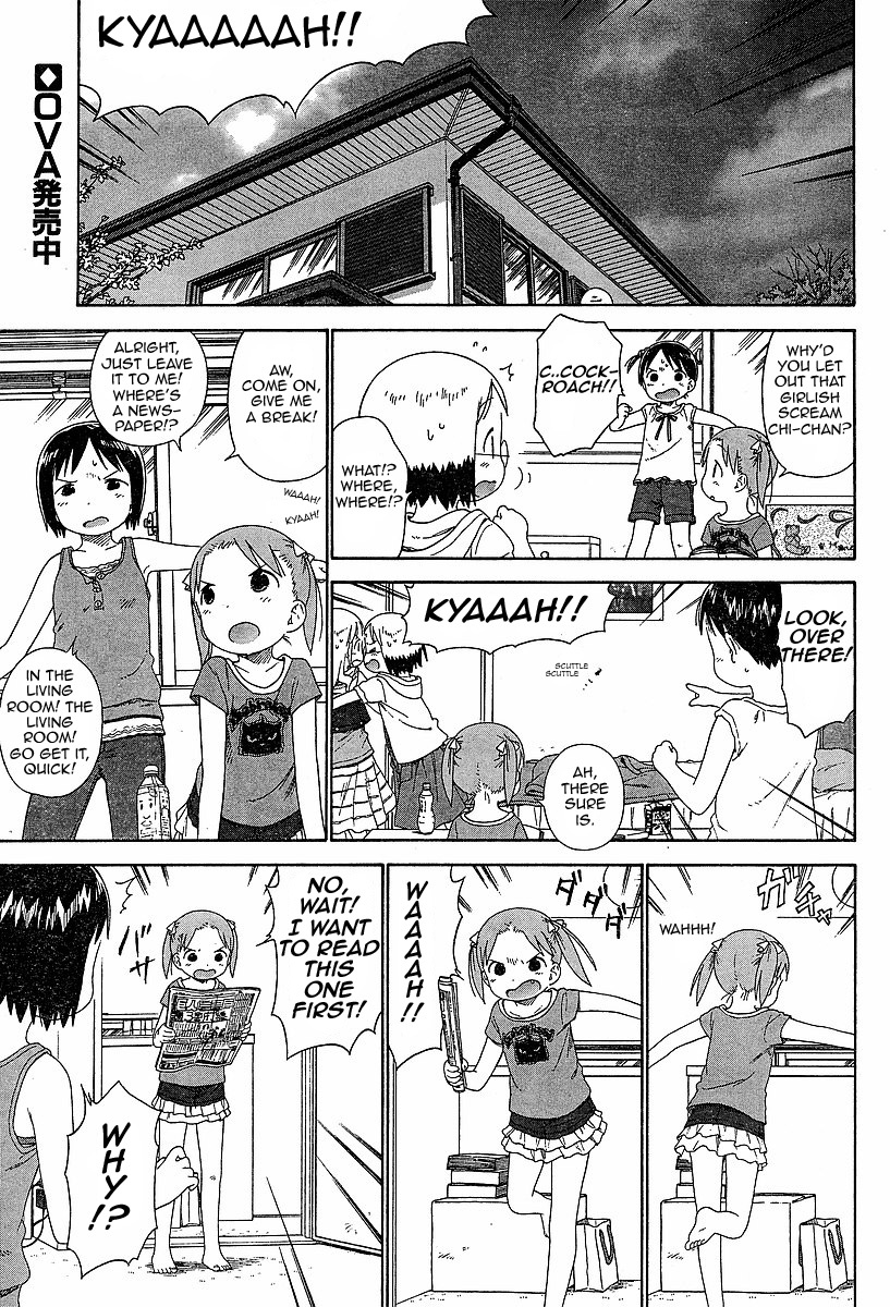 Ichigo Mashimaro Chapter 52 page 3 - Chapter 52