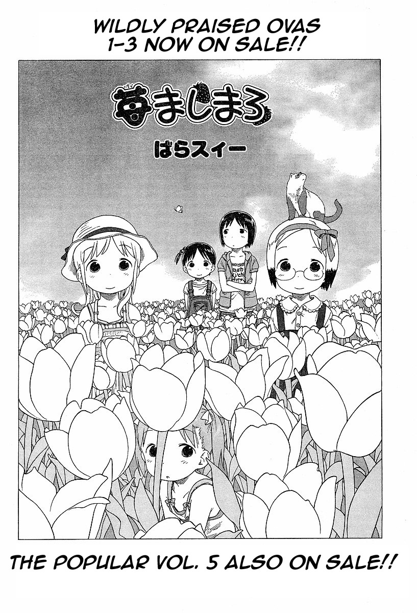 Ichigo Mashimaro Chapter 52 page 4 - Chapter 52