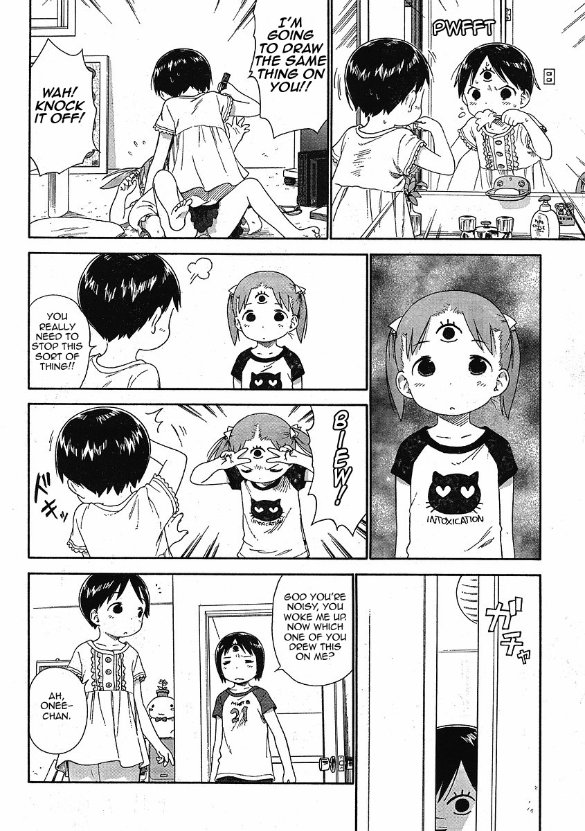 Ichigo Mashimaro Chapter 53 page 12 - Chapter 53: Chika-chan Is Everybody's Favorite Person