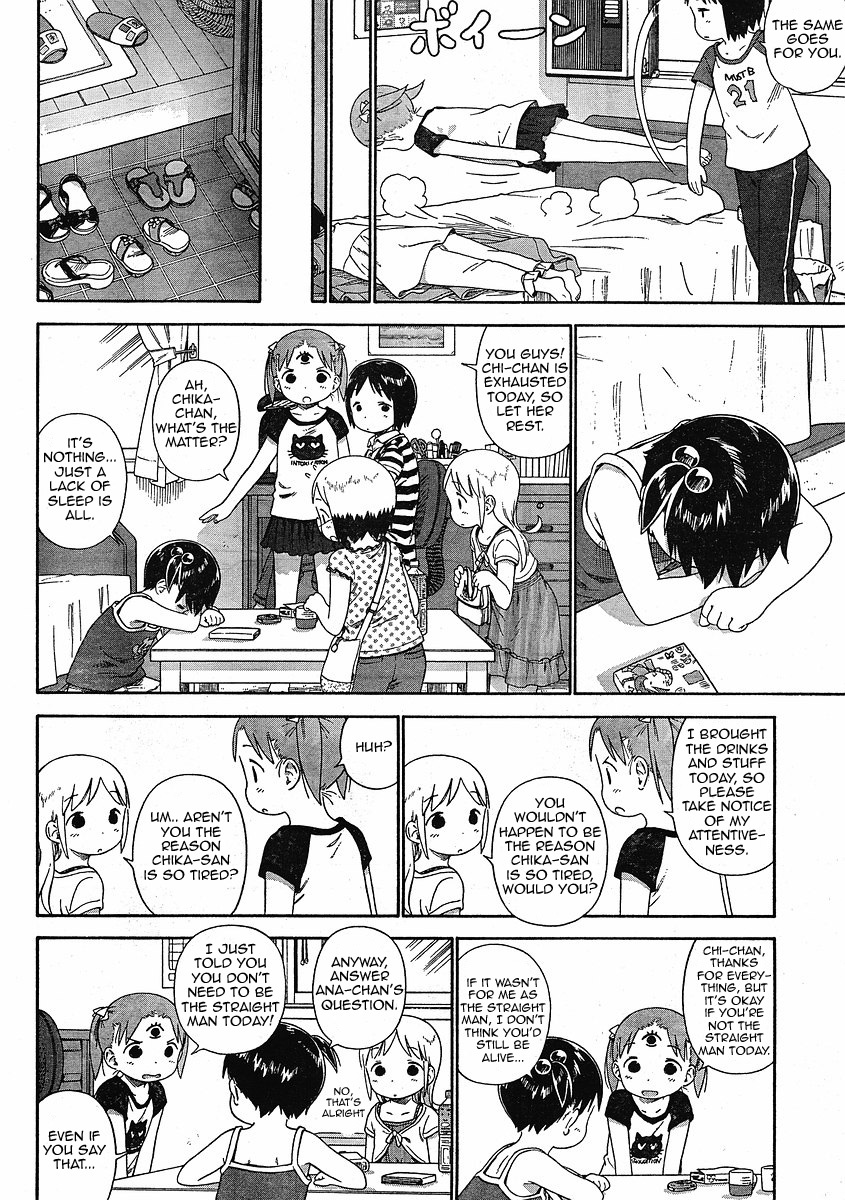 Ichigo Mashimaro Chapter 53 page 14 - Chapter 53: Chika-chan Is Everybody's Favorite Person