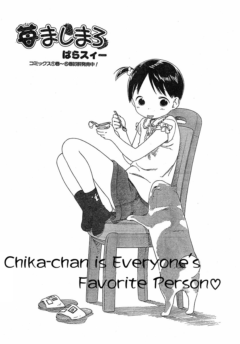 Ichigo Mashimaro Chapter 53 page 2 - Chapter 53: Chika-chan Is Everybody's Favorite Person