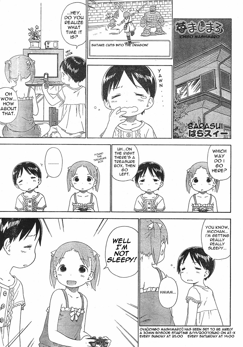 Ichigo Mashimaro Chapter 53 page 5 - Chapter 53: Chika-chan Is Everybody's Favorite Person