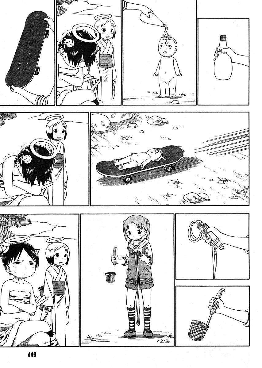 Ichigo Mashimaro Chapter 54 page 13 - Chapter 54: Miu's Casual Response