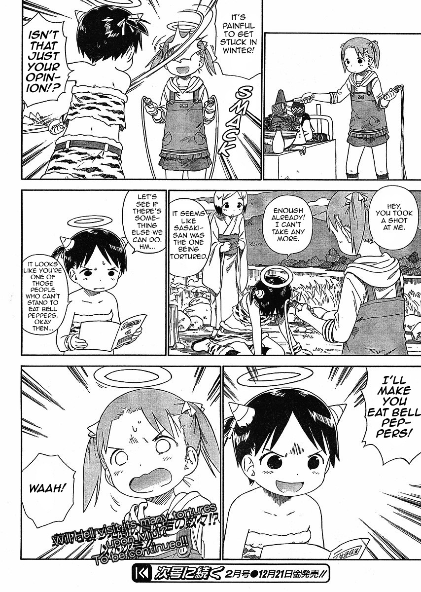 Ichigo Mashimaro Chapter 54 page 14 - Chapter 54: Miu's Casual Response