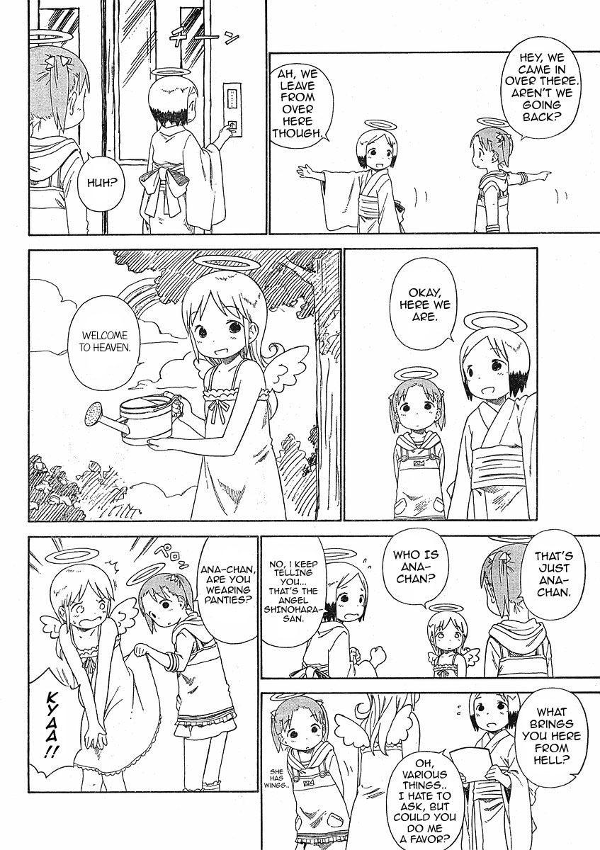 Ichigo Mashimaro Chapter 54 page 16 - Chapter 54: Miu's Casual Response