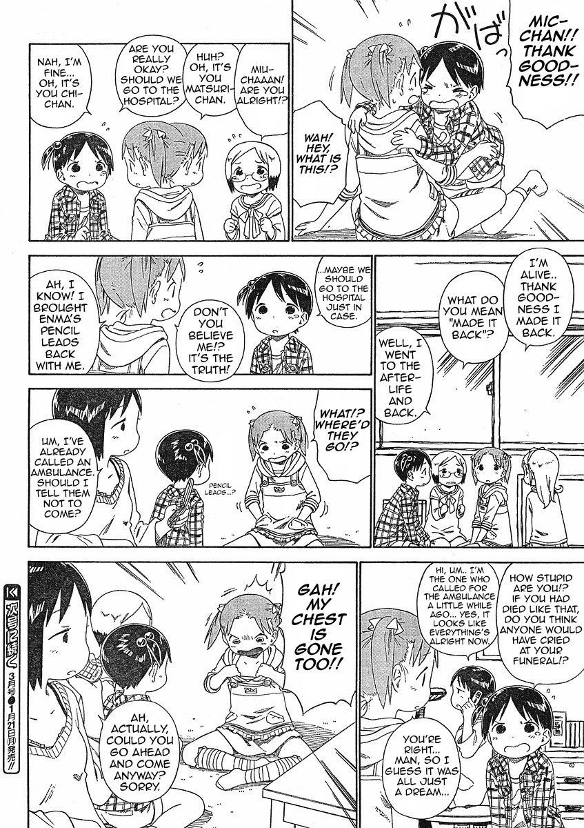 Ichigo Mashimaro Chapter 54 page 22 - Chapter 54: Miu's Casual Response