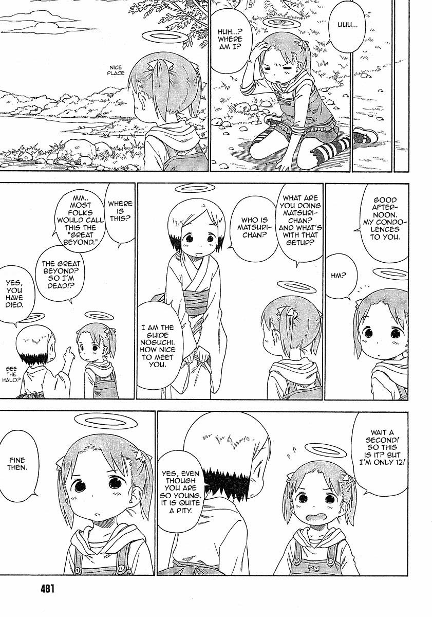 Ichigo Mashimaro Chapter 54 page 3 - Chapter 54: Miu's Casual Response