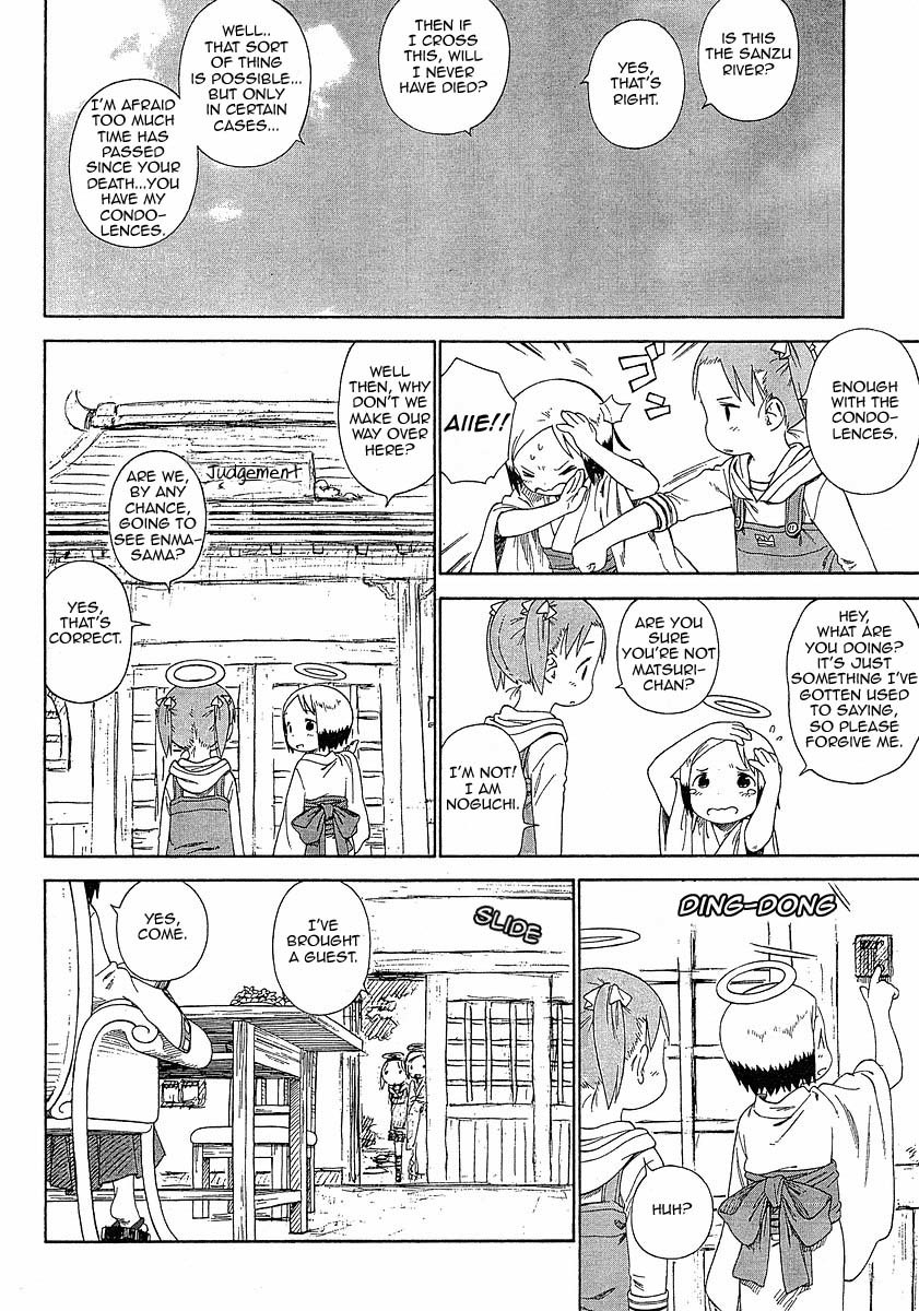 Ichigo Mashimaro Chapter 54 page 4 - Chapter 54: Miu's Casual Response
