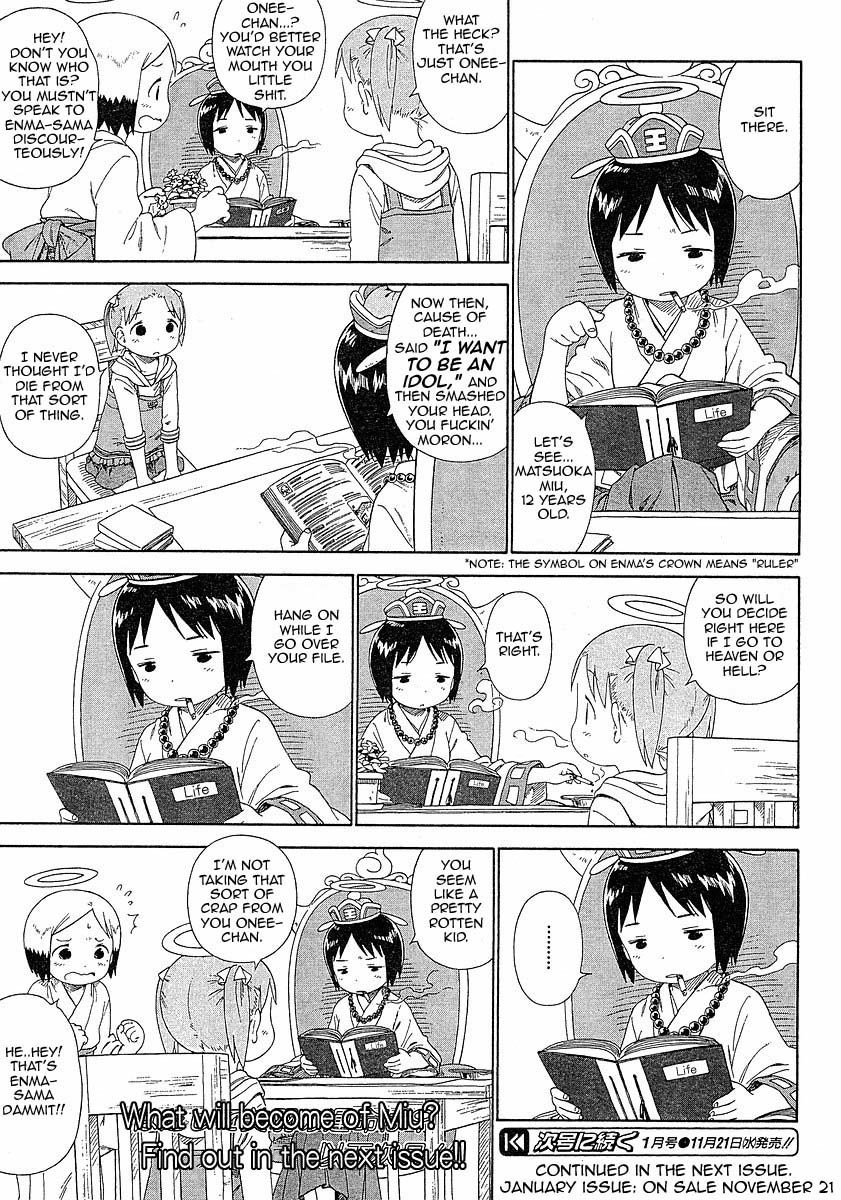 Ichigo Mashimaro Chapter 54 page 5 - Chapter 54: Miu's Casual Response