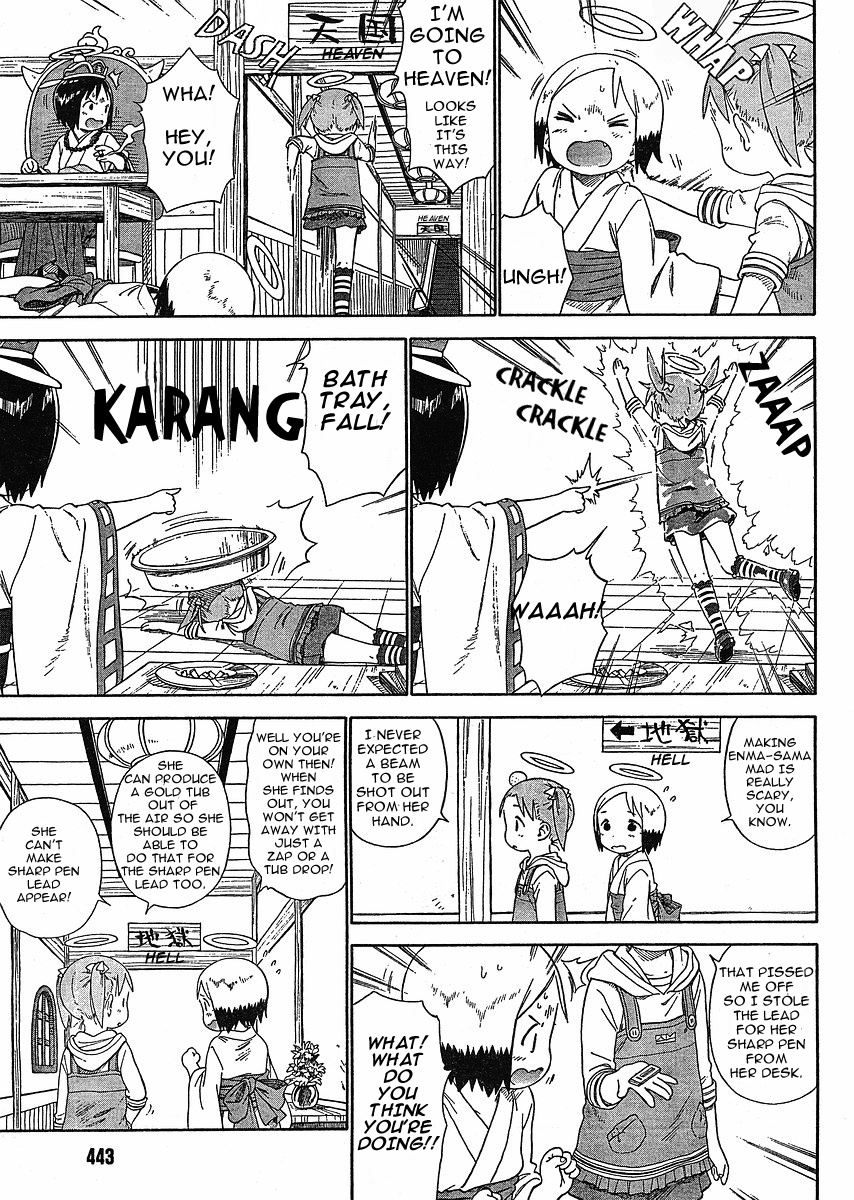 Ichigo Mashimaro Chapter 54 page 7 - Chapter 54: Miu's Casual Response