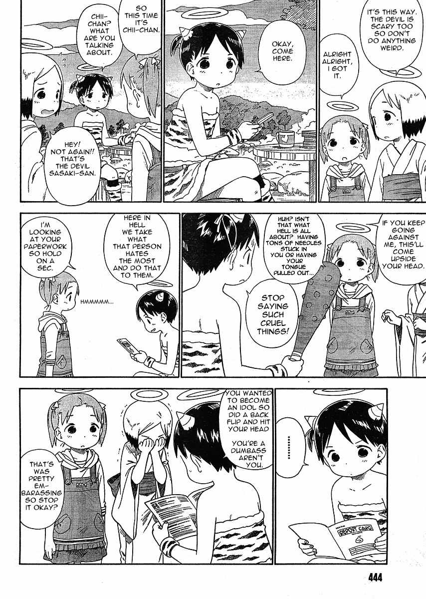 Ichigo Mashimaro Chapter 54 page 8 - Chapter 54: Miu's Casual Response