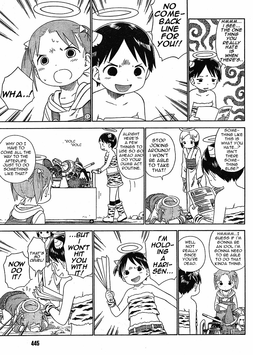 Ichigo Mashimaro Chapter 54 page 9 - Chapter 54: Miu's Casual Response