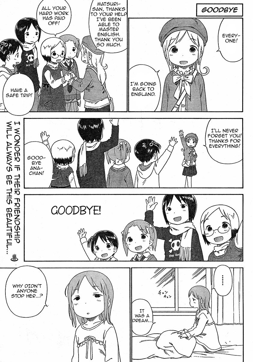 Ichigo Mashimaro Chapter 55 page 1 - Chapter 55