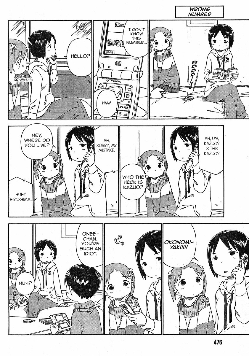 Ichigo Mashimaro Chapter 55 page 4 - Chapter 55