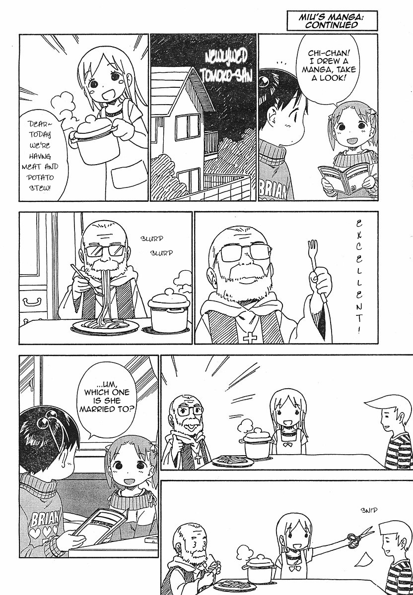 Ichigo Mashimaro Chapter 55 page 8 - Chapter 55