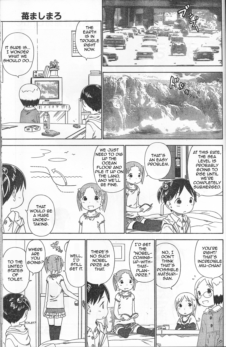 Ichigo Mashimaro Chapter 56 page 1 - Chapter 56
