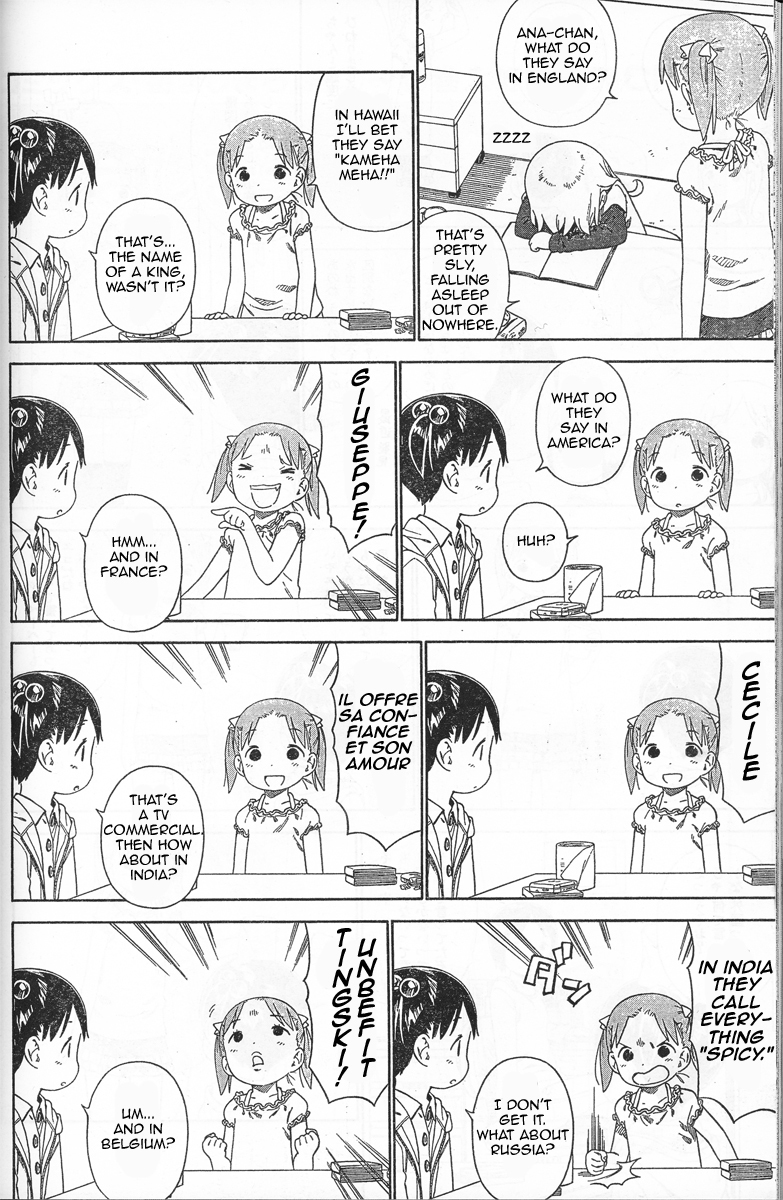 Ichigo Mashimaro Chapter 56 page 4 - Chapter 56