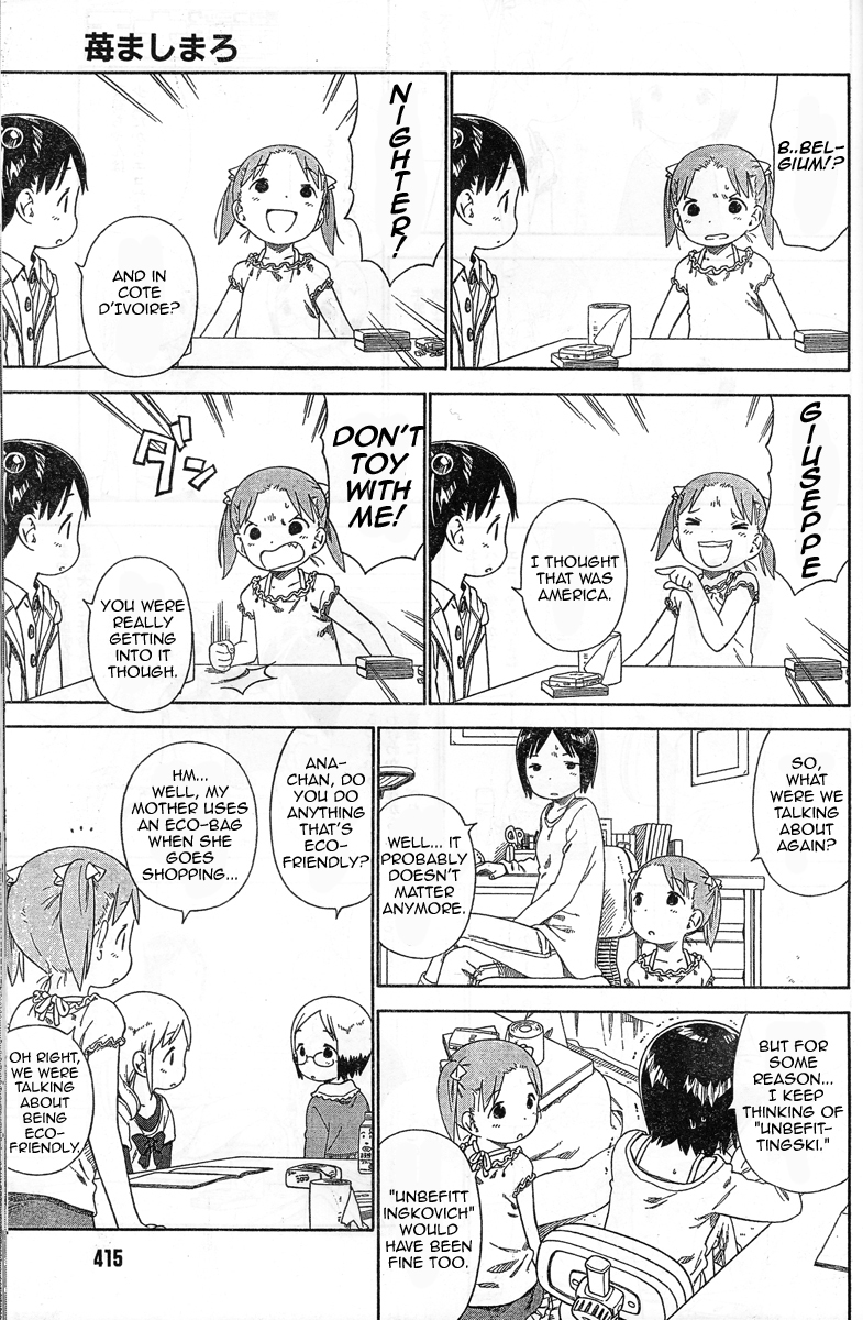 Ichigo Mashimaro Chapter 56 page 5 - Chapter 56