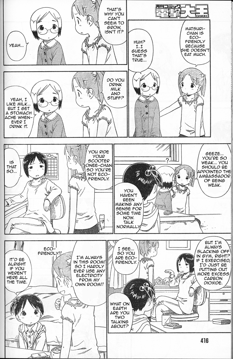Ichigo Mashimaro Chapter 56 page 6 - Chapter 56