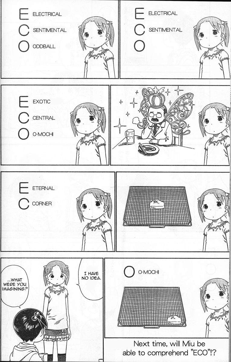 Ichigo Mashimaro Chapter 56 page 8 - Chapter 56