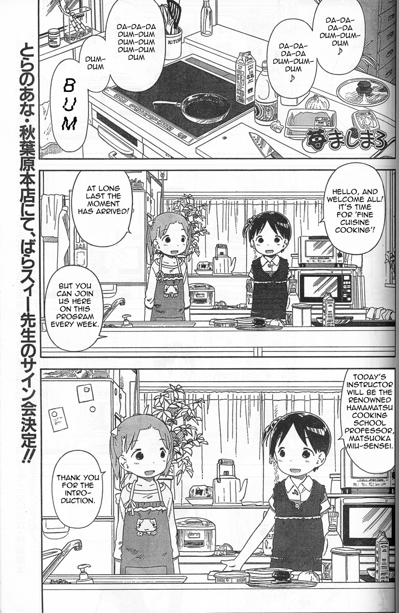 Ichigo Mashimaro Chapter 57 page 1 - Chapter 57: Cooking "Show"