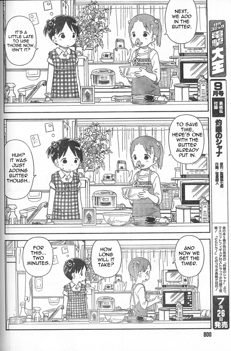 Ichigo Mashimaro Chapter 57 page 10 - Chapter 57: Cooking "Show"