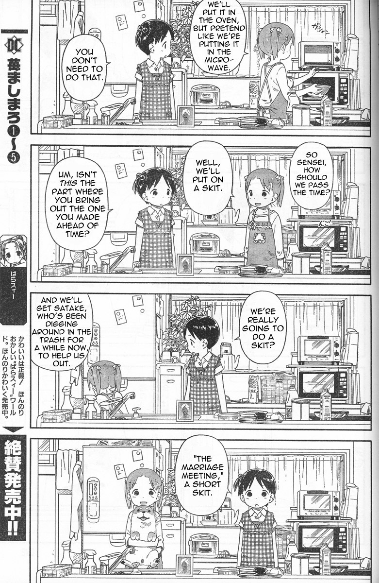 Ichigo Mashimaro Chapter 57 page 11 - Chapter 57: Cooking "Show"
