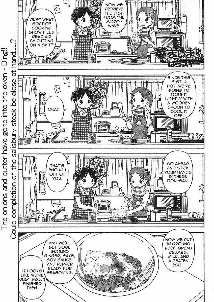 Ichigo Mashimaro Chapter 57 page 15 - Chapter 57: Cooking "Show"