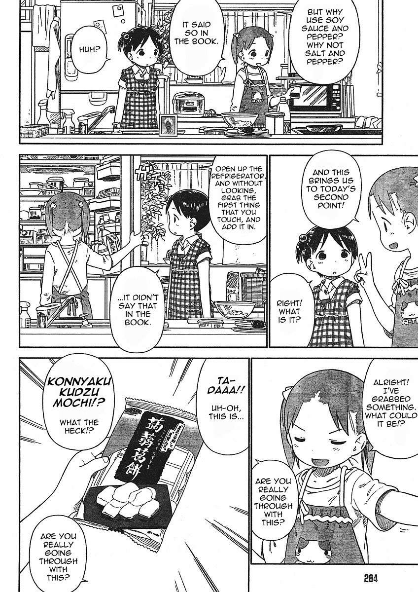 Ichigo Mashimaro Chapter 57 page 16 - Chapter 57: Cooking "Show"