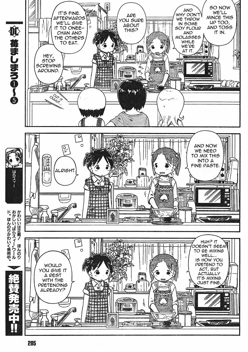 Ichigo Mashimaro Chapter 57 page 17 - Chapter 57: Cooking "Show"