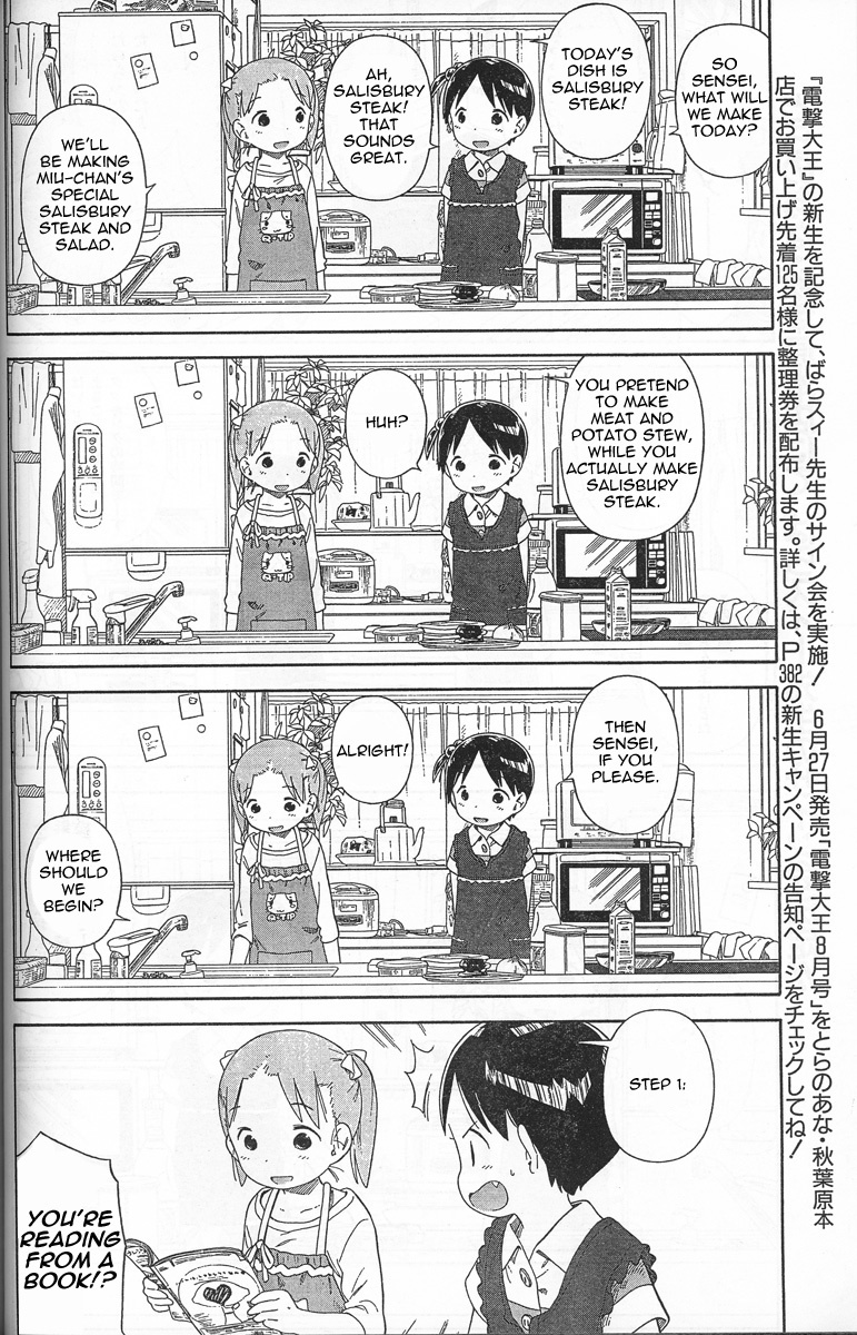 Ichigo Mashimaro Chapter 57 page 2 - Chapter 57: Cooking "Show"