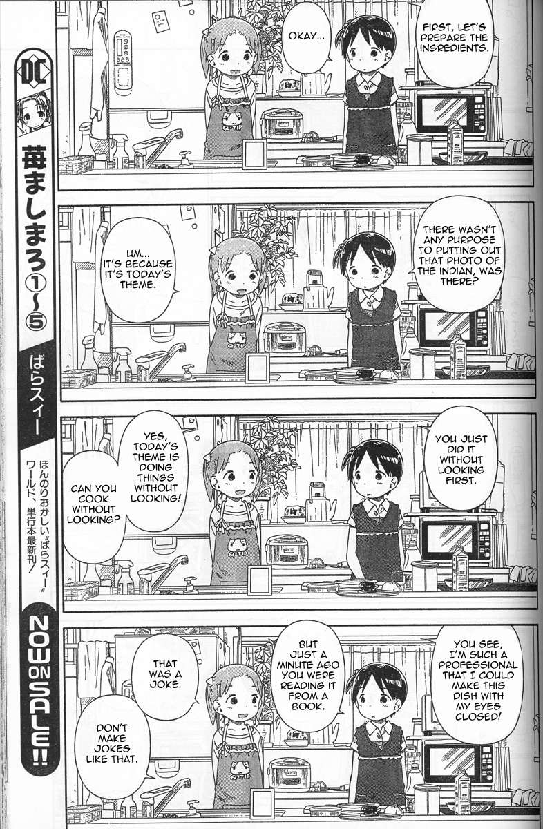 Ichigo Mashimaro Chapter 57 page 5 - Chapter 57: Cooking "Show"