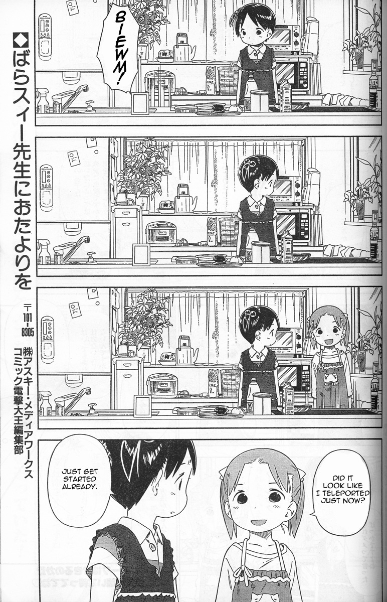 Ichigo Mashimaro Chapter 57 page 7 - Chapter 57: Cooking "Show"