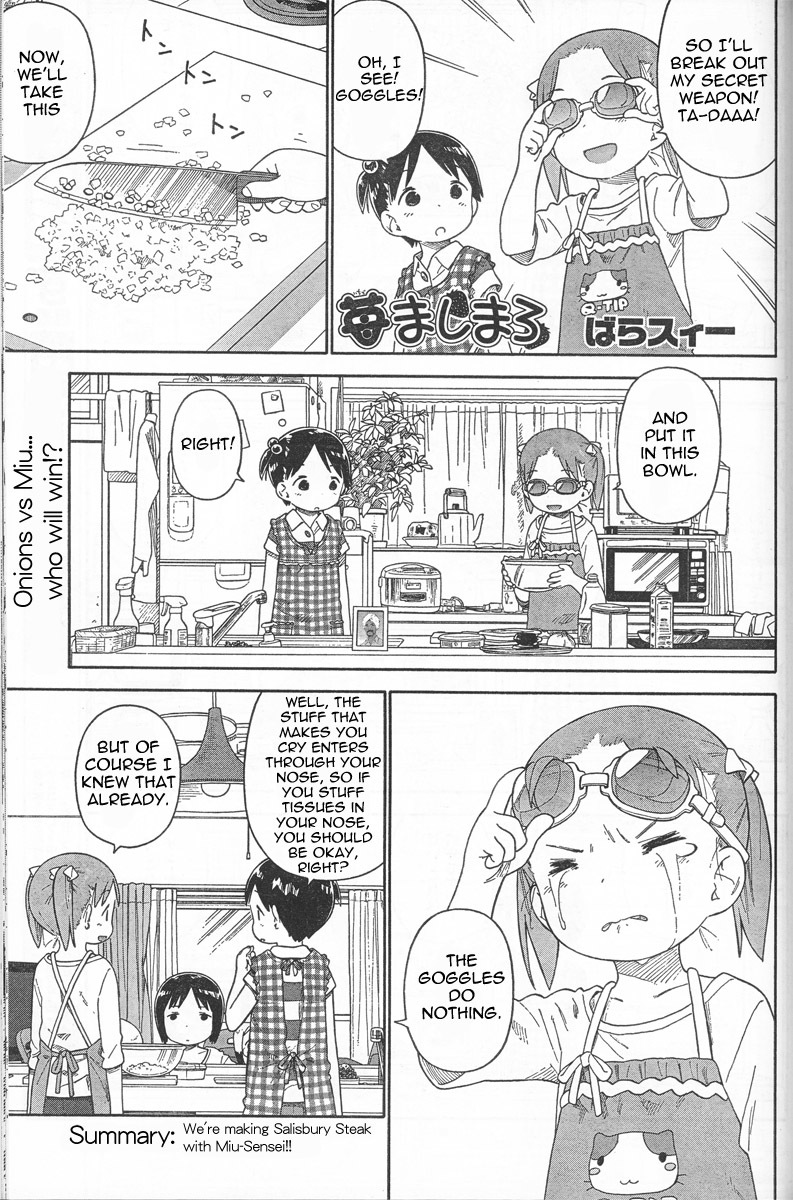 Ichigo Mashimaro Chapter 57 page 9 - Chapter 57: Cooking "Show"