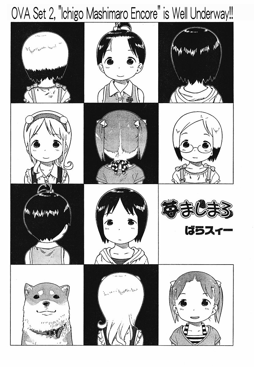 Ichigo Mashimaro Chapter 58 page 2 - Chapter 58