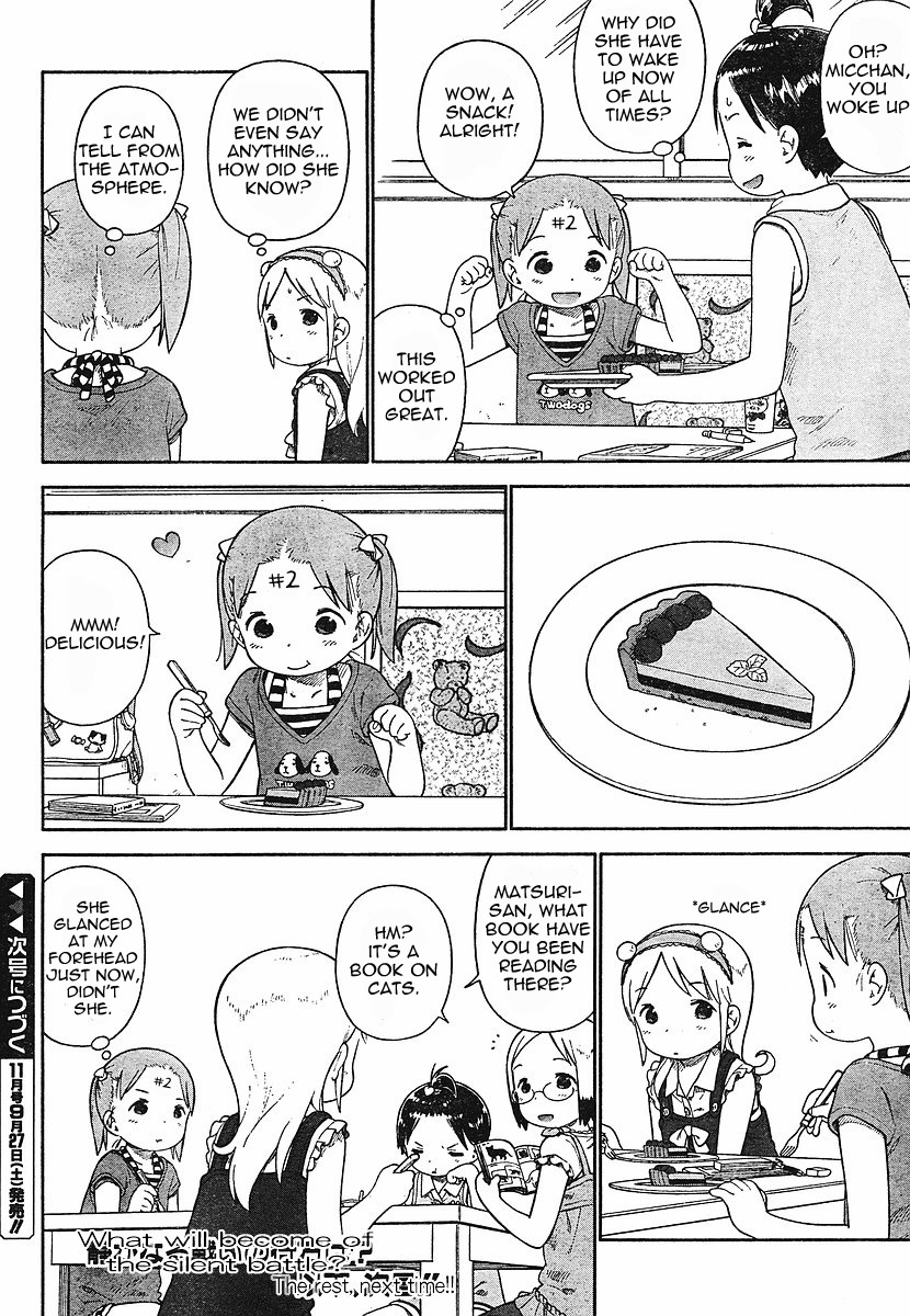 Ichigo Mashimaro Chapter 58 page 6 - Chapter 58