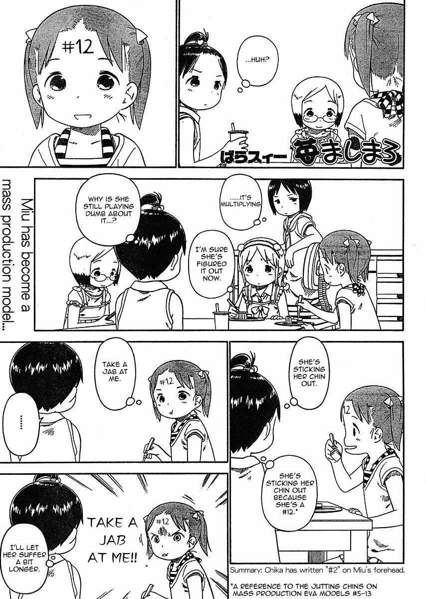 Ichigo Mashimaro Chapter 58 page 9 - Chapter 58