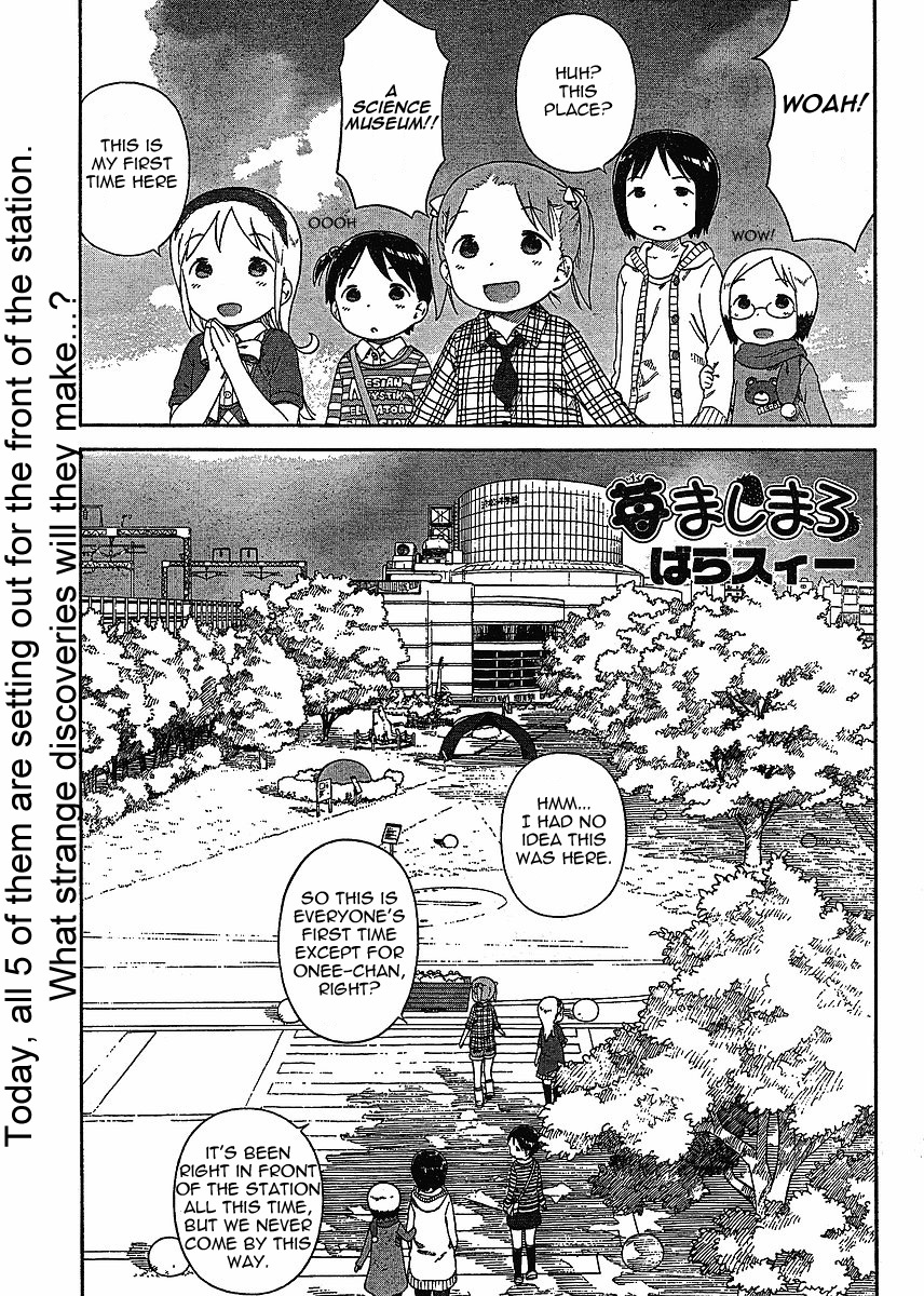 Ichigo Mashimaro Chapter 59 page 1 - Chapter 59: Front of the station