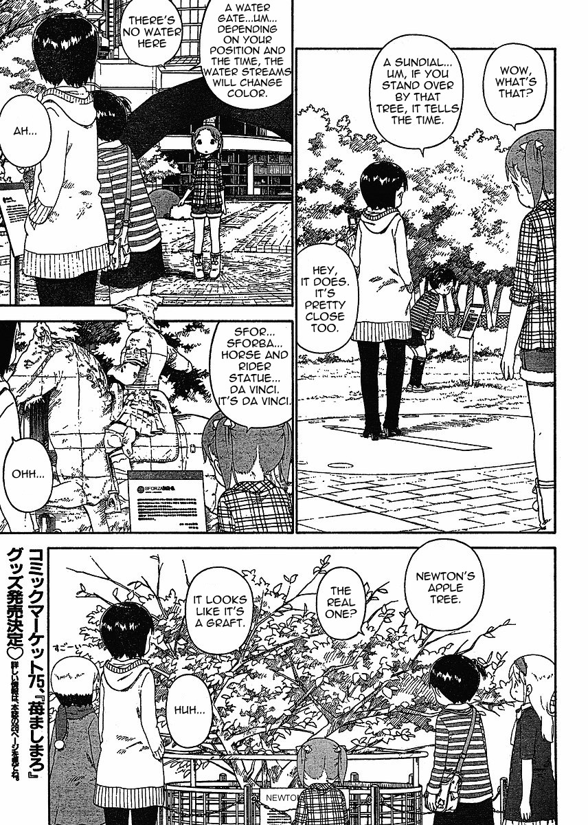 Ichigo Mashimaro Chapter 59 page 3 - Chapter 59: Front of the station