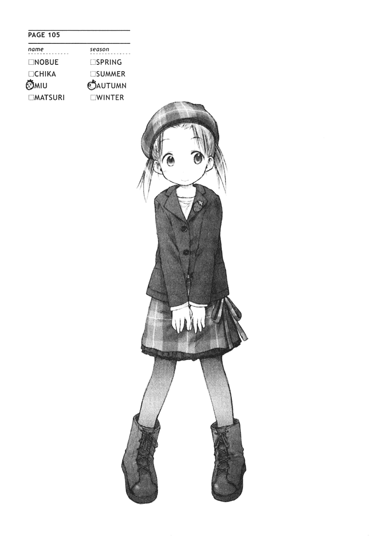 Ichigo Mashimaro Chapter 6 page 17 - Chapter 6: Let's Play Outside