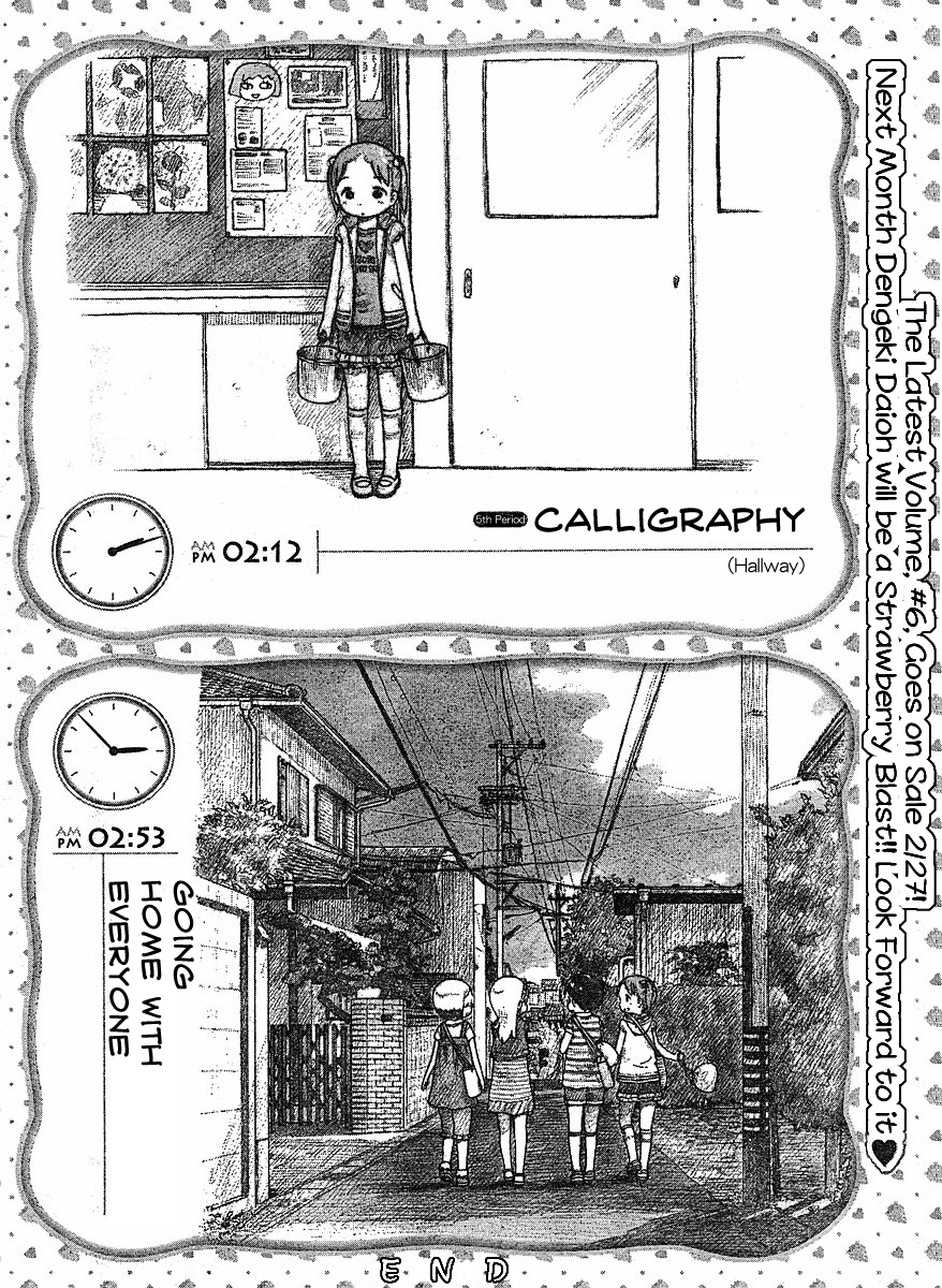 Ichigo Mashimaro Chapter 60.2 page 6 - Chapter 60.2