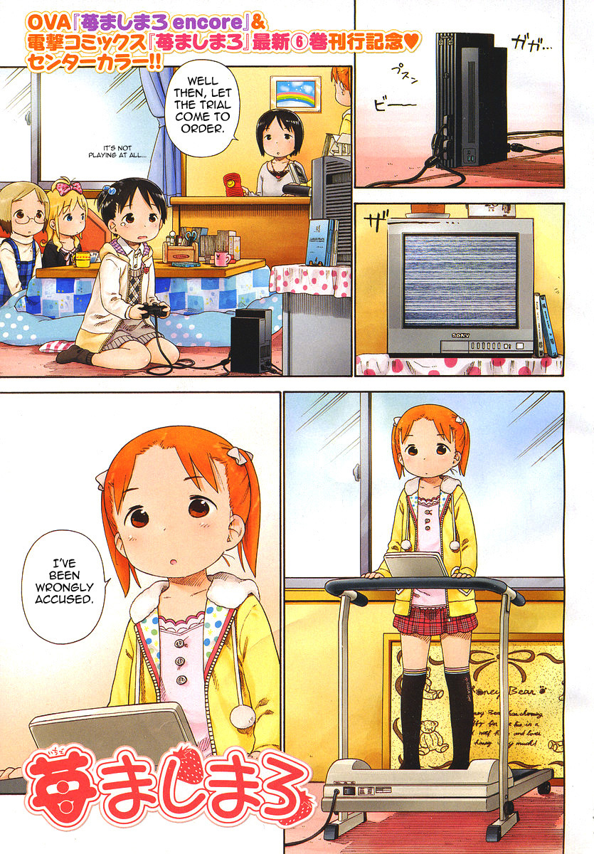Ichigo Mashimaro Chapter 60 page 2 - Chapter 60: Let the Trial Begins